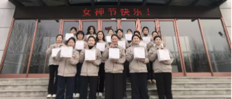 天創(chuàng)新材料婦女節(jié)專(zhuān)屬禮遇，致敬“她力量”